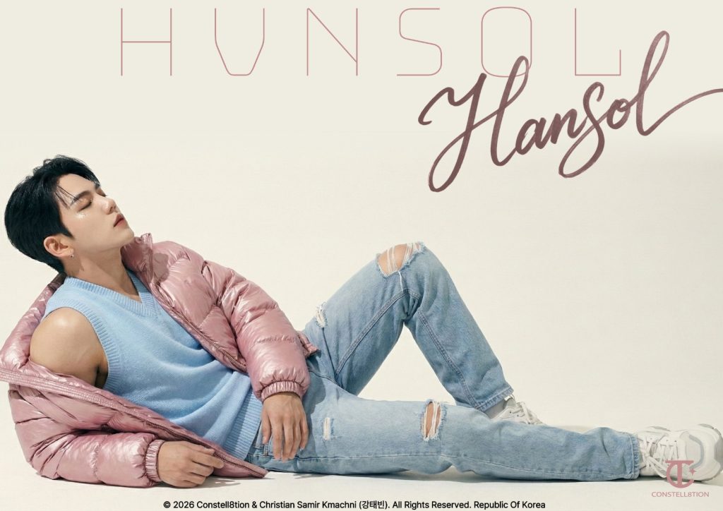 Constell8tion feat. HVNSOL – Walk The Stars Constell8tion feat. HVNSOL – Walk The Stars