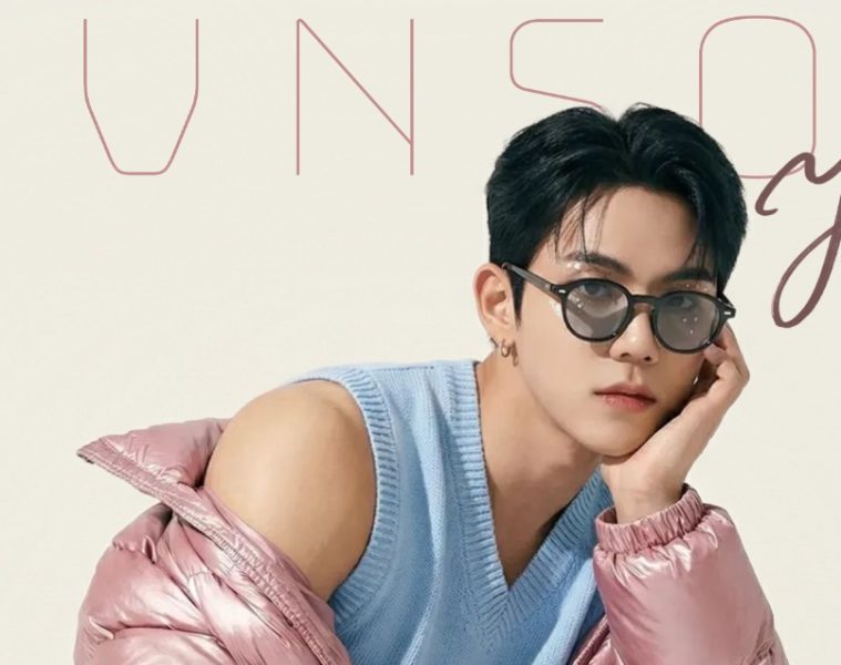 Constell8tion feat. HVNSOL – Walk The Stars