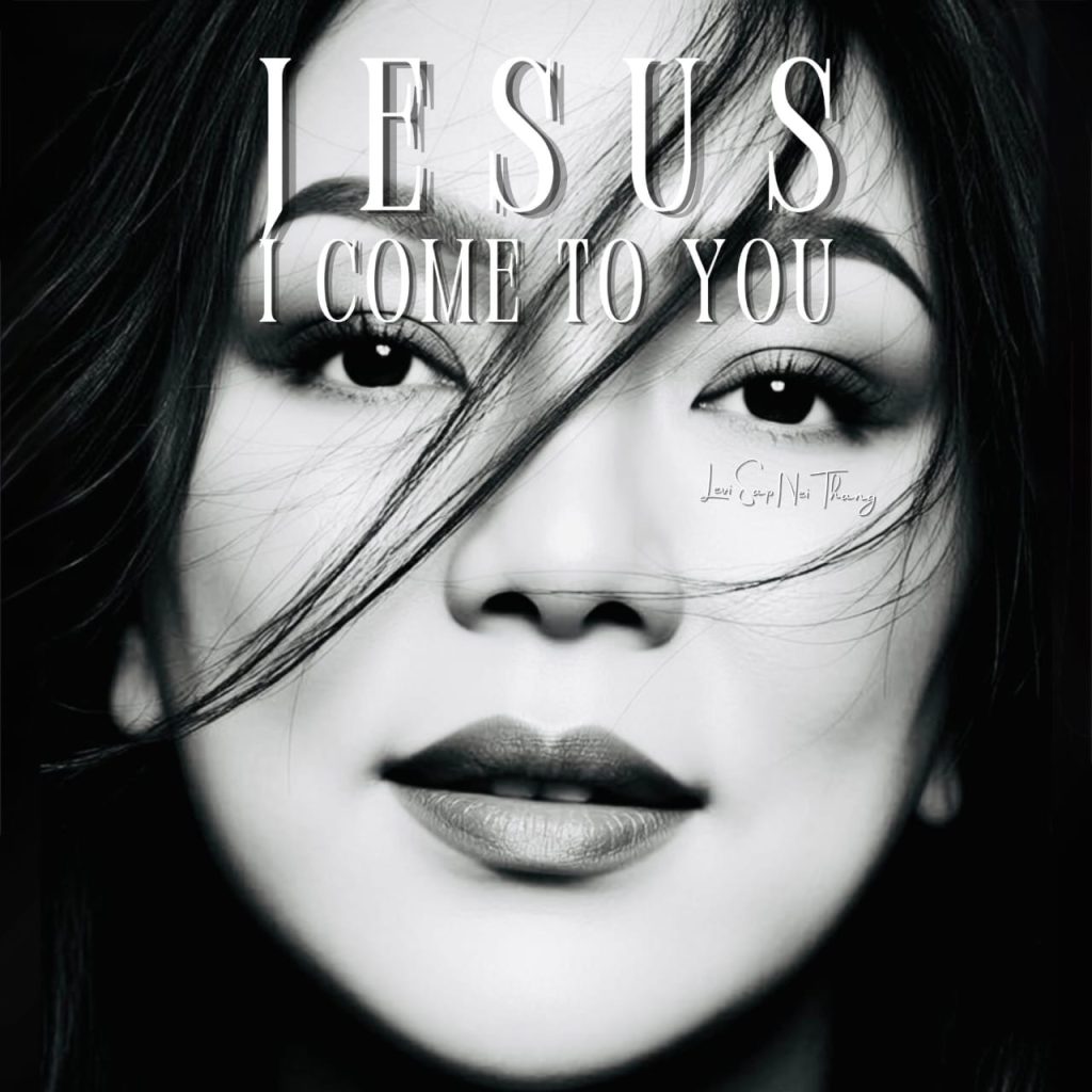 Levi Sap Nei Thang – My Little Offering Levi Sap Nei Thang – My Little Offering