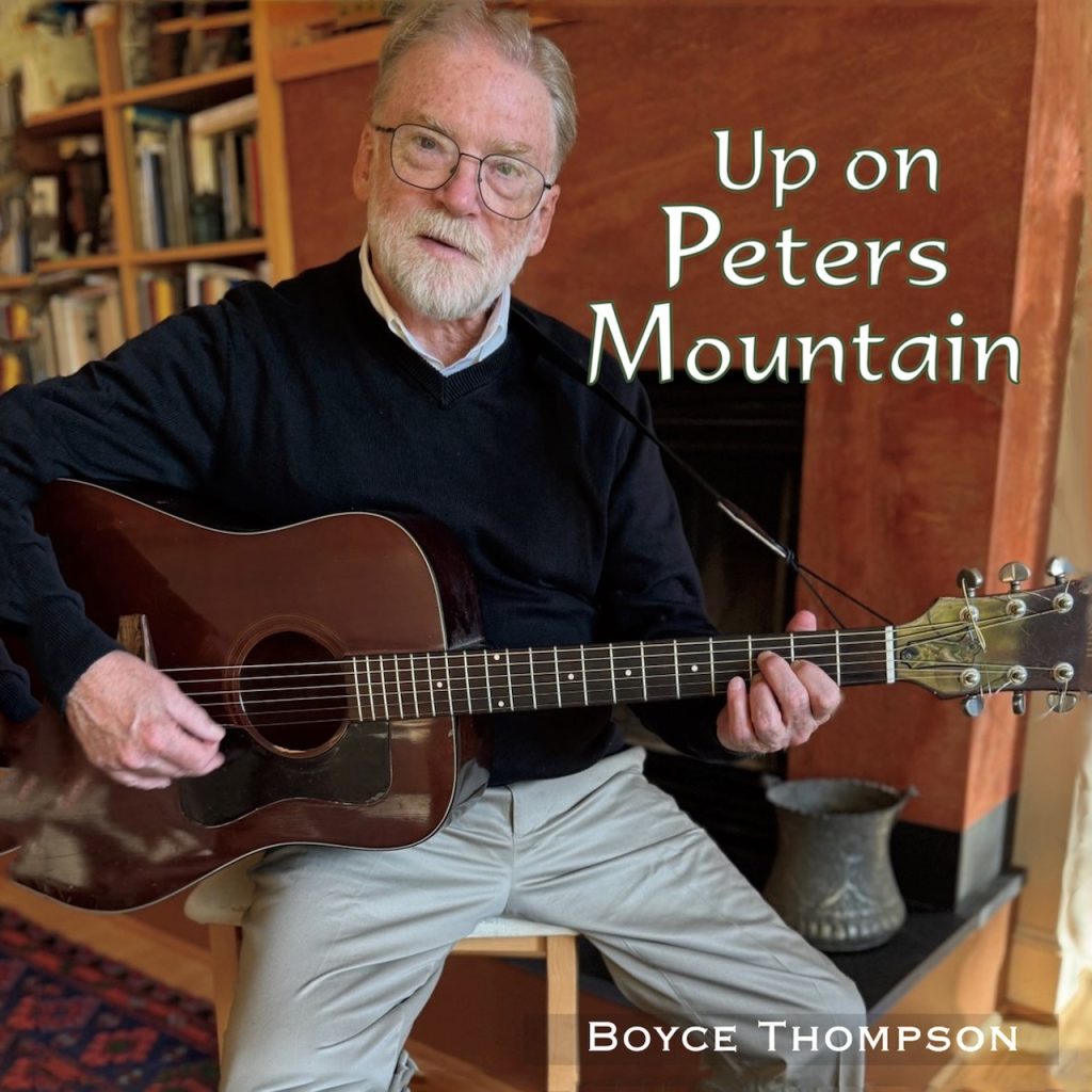 8105 Boyce Thompson — Up on Peters Mountain (Review)