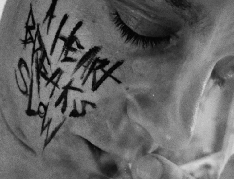 Dean England – A Heart Breaks Slow