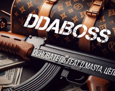 Osnovatel — Ddaboss