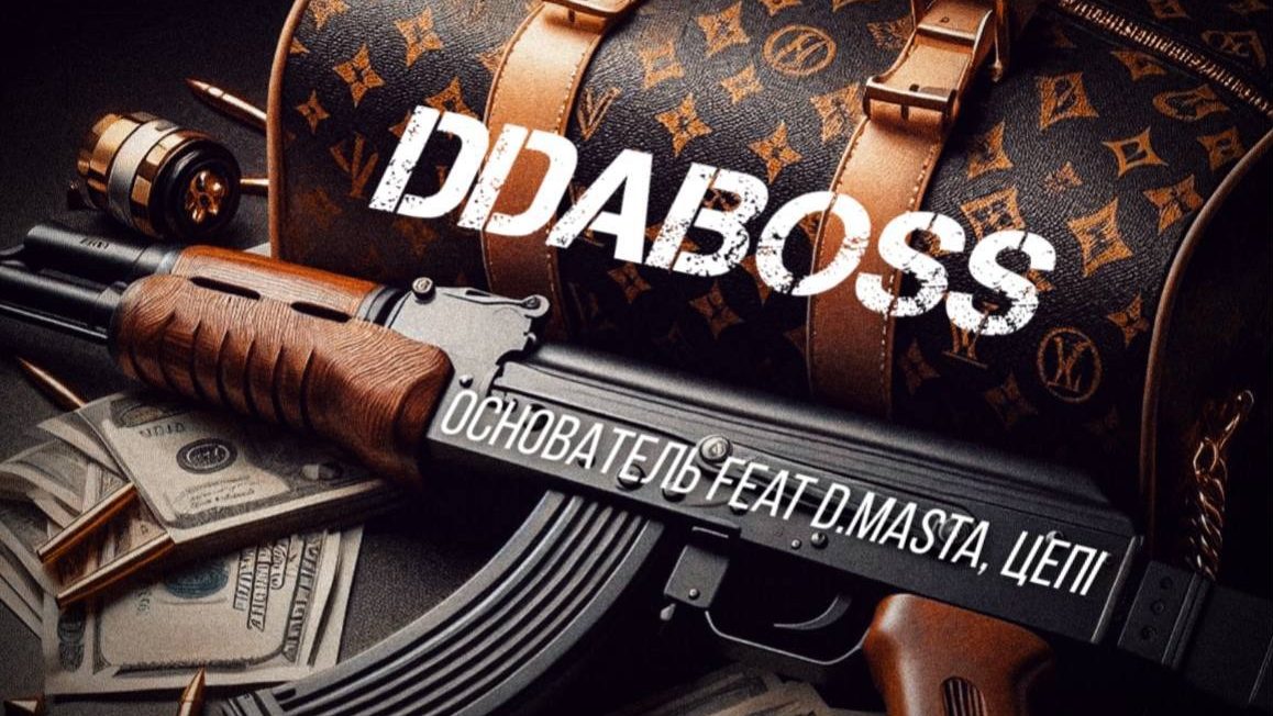 Osnovatel — Ddaboss (Review) Osnovatel — Ddaboss