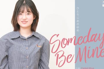 Shake My Days – Someday, Be Mine