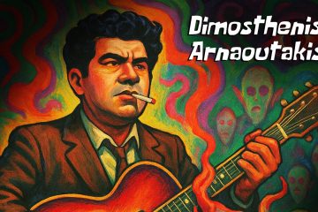 Dimosthenis Arnaoutakis – Early Instrumental Works: The Psychic Experiences